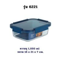 ราคา Superlock กล่องข้าว กล่องแก้ว กล่องถนอมอาหาร แบบแก้ว รุ่น Blue Series ฝาล็อคสุญญากาศ ทนความร้อน (20478563991)