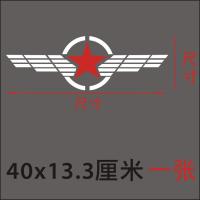 ราคา สติกเกอร์ติดรถรูปดาวห้าแฉกของตกแต่งสติกเกอร์ติดฝากระโปรงหน้ารถลายสติกเกอร์ติดฝากระโปรงรถลายดอกไม้สงครามโลกครั้งที่สองสติกเกอร์ติดรถลายดอกไม้ (16002411790)