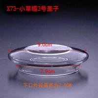 ราคา ฝาปิดแบบแบนฝาปิดกาน้ำเย็นฝาแก้วบอโรซิลิเกตทนความร้อนสูงอุปกรณ์เสริมสำหรับถ้วยชาฝาปิดกาน้ำชาฝาปิดแบบแบนพร้อมฝาปิดสำหรับพิธีชงชา (11546612526)