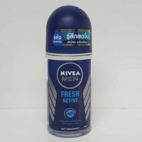 ราคา NIVEA MEN นีเวีย เมน โรลออน ขนาด 50 มล ลูกกลิ้งนีเวียผู้ชาย (16203654643)
