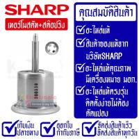 ราคา KS 11E อะไหล่หม้อหุงข้าวSHARP ชาร์ป อะไหล่หม้อหุงข้าว KS11E อะไหล่หม้อหุงข้าวSHARP (17655222699)