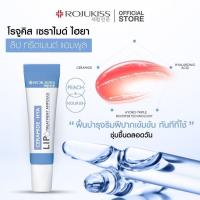 ราคา โรจูคิส ลิป ทรีตเมนต์ แอมพูล บำรุงริมฝีปาก Rojukiss Treatment Ampoule 8ml (21363387578)