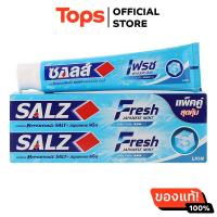 ราคา ซอลส์เฟรชยาสีฟัน 140กรัม แพค 2 (21471249444)