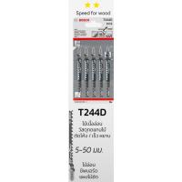ราคา Bosch ใบเลื่อยจิ๊กซอว์ ใบเลื่อย ใบเลื่อยตัดไม้ T111C T244D T144D T101B T101AO แพ็ค 5 ใบ ใบจิ๊กซอว์ Bosch ของแท้ (21381203441)