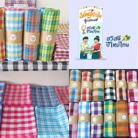 ราคา ผ้าขาวม้าผืนใหญ่2เมตร ของขวัญตามเทศกาล สีสวย มีขายส่ง (18280745427)