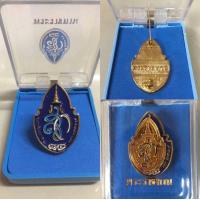 ราคา เข็มที่ระลึก สธ สก 84ปี แบบเข็มกลัด พร้อมกล่อง (21406898310)