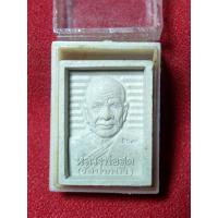 ราคา พระผงของขวัญหลวงพ่อสด หลังสมเด็จโต วัดปากน้ำ ปี 2535 (21328437005)