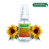 ราคา Natural Essences น้ำมันบำรุงเส้นผมดอกทานตะวัน 50 มล (14606077707)