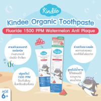 ราคา Kindee ยาสีฟันเด็กออร์แกนิค กลืนได้ สำหรับเด็ก 6 เดือนขึ้นไป food grade (21309844529)