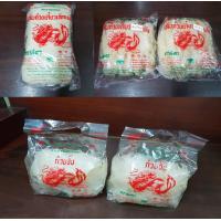 ราคา เส้นก๋วยเตี๋ยว เส้นจันท์ ตรามังกร 1 kg ขนาดเส้น 1mm 3mm 10mm เส้นก๋วยจั๊บ (13225701921)