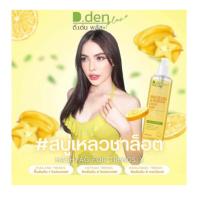 ราคา SPNEW D DEN PLUS MAFUEANG MANOW LIQUID SOAP ดีเด้น สบู่เหลวมะเฟืองมะนาว 250ml (21432721523)