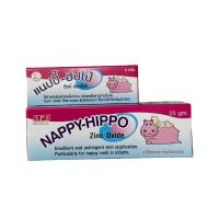 ราคา แนปปี้ ฮิปโป้ สำหรับผื่นผ้าอ้อมในทารก 5 25 กรัม (21479914847)