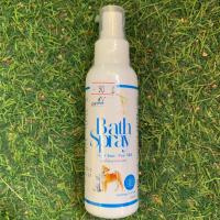 ราคา สเปรย์อาบน้ำแห้ง PetMe BathSpray กลิ่นน้ำนมข้าว กลินหอมละมุน ดับกลิ่นตัวน้องสุนัขและน้องแมว 100ml (14160719467)