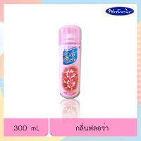ราคา เดลี่เฟรช Daily Fresh สเปรย์ปรับอากาศ 300 มล (13112015957)