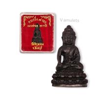 ราคา พระกริ่ง 7 รอบหลวงพ่อแพ (10140812380)