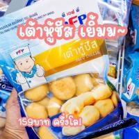 ราคา เต้าหู้ชีส PFP (21456659700)