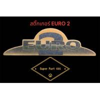 ราคา แท้ สติ๊กเกอร์ EURO 2 สำหรับรถ Hino อะไหล่แท้ฮีโน่ (20102521771)