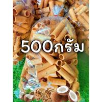 ราคา ทองม้วนโคราช กะทิสดงาดำสูตรโบราณ หอมกรอบอร่อย (20537587433)