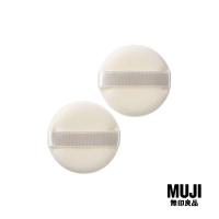ราคา มูจิ พัฟสำหรับแป้งฝุ่น MUJI PUFF for Loose Powder S 2 pcs Dia 42 x 8mm (21510489154)