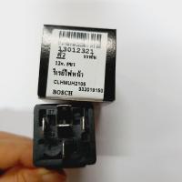 ราคา รีเลย์ไฟหน้า 5ขา BOSCH แท้ RELAY 12v 24v (9869500175)