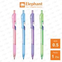 ราคา พรีออเดอร์ ปากกาลูกลื่น ตราช้าง รุ่น โทริโอะ Torio 0 5มม (21437216122)