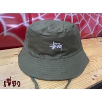 ราคา หมวกบักเก็ต ใส่ได้ 2 ด้าน มีหลายลาย (20917009154)