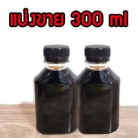 ราคา ซอสเทอริยากิ ASAN แบรนด์นี้อร่อยจริงครับ เทอริยากิ เทอริยากิอาซัน ซอสเทอริยากิ ซอสเทอริยากิอาซัน ซอสซาบะ โชยุ ซอสซูชิ (18319097721)