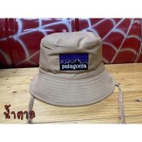 ราคา หมวกบักเก็ต ใส่ได้ 2 ด้าน มีหลายลาย (20917009164)