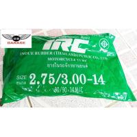 ราคา ยางใน IRC ขอบ14 ขนาด 2 50 2 75 3 00 และขอบ17 ขนาด 2 00 2 25 2 50 2 75 (10325732250)