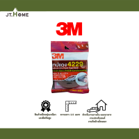 ราคา เทปติดคิ้วรถยนต์ สำหรับอุปกรณ์ตกแต่งรถยนต์ 3M ์No 4229 กว้าง 12mm ยาว 2 5m ม้วนเล็ก เทปโฟมกาวสองหน้า ทนแดดและความชื้น (13621706317)