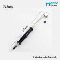 ราคา หัวเติมลม หัวเติมลมยาง หัวเติมลมยางรถยนต์ รถจักรยานยนต์ หัวเติมลมยางรถยนต์ พร้อมข้อต่อสวมเร็ว (19712655845)