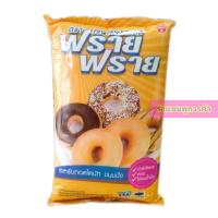 ราคา ฟรายฟราย เนยขาว 1 กิโลกรัม เนยเทียม เนย ทอดโดนัท ทอดขนมปัง (21468234222)