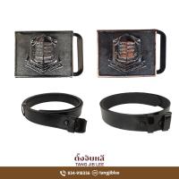 ราคา หัวเข็มขัดม รามคำแหง กับสาย (20701849225)