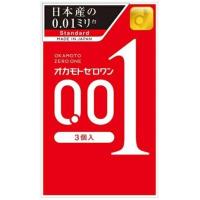 ราคา Okamoto Zero One 001 mm โอกาโมโต ซีโร่ วัน 0 01 มม ถุงยางอนามัยบางที่สุดในโลก จากญี่ปุ่น 3 ชิ้น กล่อง (13358218473)