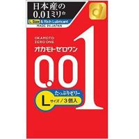 ราคา Okamoto Zero One 001 mm โอกาโมโต ซีโร่ วัน 0 01 มม ถุงยางอนามัยบางที่สุดในโลก จากญี่ปุ่น 3 ชิ้น กล่อง (16320298686)