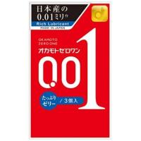 ราคา Okamoto Zero One 001 mm โอกาโมโต ซีโร่ วัน 0 01 มม ถุงยางอนามัยบางที่สุดในโลก จากญี่ปุ่น 3 ชิ้น กล่อง (13358218474)