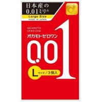 ราคา Okamoto Zero One 001 mm โอกาโมโต ซีโร่ วัน 0 01 มม ถุงยางอนามัยบางที่สุดในโลก จากญี่ปุ่น 3 ชิ้น กล่อง (13358218475)