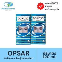 ราคา พิเศษ ล้างตาออฟซ่า opsar120มล ขวดใหญ่ (21457673950)
