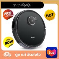 ราคา ECOVACS หุ่นยนต์ดูดฝุ่น ที่ดูดฝุ่น เครื่องดูดฝุ่น ที่ทำความสะอาด มีเซ็นเซอร์กันชน กันตก เเละกลับที่ชาร์จเองอัติโนมัติ (6671218386)