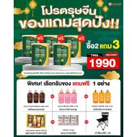 ราคา Amado chlorophyll collagen รสแอปเปิ้ล 5 กนะป๋อง ของแถม1 ชิ้น (21349231879)