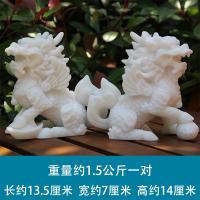 ราคา เครื่องประดับกิเลนยันต์แปดทิศหนึ่งคู่หินแกะสลักหินแกะสลักหินแกะสลักหินแกะสลักหินแกะสลักหินขนาดเล็กสำหรับทางเข้าบ้านบ้านห้องรับแขกห้องนอน (12025833274)