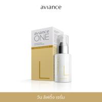 ราคา aviance ONE Lifting Serum อาวียองซ์ วัน ลิฟติ้ง เซรั่ม (21303187085)