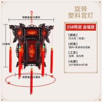 ราคา โคมไฟพระราชวังสไตล์จีนที่มีสีสันหมุนได้แบบใหม่ปี2024โคมไฟเดินแบบพลาสติกทำจากไม้เนื้อแข็งสไตล์จีนโบราณโคมไฟสำหรับตรุษจีน (21269704426)