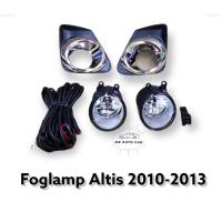 ราคา ไฟตัดหมอก aitis ALTIS 2010 2011 2012 2013 ไฟสปอร์ตไลท์ โตโยต้า อัลติส foglamp toyota altis 2010 2013 ฝาครอบดำ และ วงแหวนชุบ (10879899787)