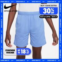 ราคา Nike Boys Dri Fit Multi Shorts Polar (21108387803)