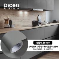 ราคา วอลล์เปเปอร์มีกาวในตัวสติกเกอร์ติดประตูตู้สีเขียวเข้มหนาพิเศษกันน้ำกันความชื้นฟิล์มเปลี่ยนสีกันน้ำมันสำหรับตู้เฟอร์นิเจอร์ตู้เสื้อผ้าบนโต๊ะ (14305807110)