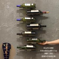 ราคา ของตกแต่งผนังสไตล์วินเทจสไตล์อเมริกันสำหรับอุตสาหกรรมชั้นวางไวน์แขวนผนังของตกแต่งขวดไวน์เหล็กดัดลอฟท์สำหรับแขวนบาร์ร้านอาหาร (20448287675)