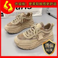 ราคา รองเท้าเสริมส้นด้านในพื้นหนาสำหรับผู้หญิงสไตล์ชาแนลรองเท้าเดินทางลำลองน้ำหนักเบาใส่แล้วดูเท้าแมทช์ลุคง่ายแบบใหม่ฤดูใบไม้ผลิและฤดูใบไม้ร่วงปี2024 (20111407977)