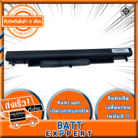 ราคา HP แบตเตอรี่ รุ่น HS04 สำหรับ HP 240 245 250 255 G4 Series HS04 HS03 HSTNN LB6V HP Pavilion 14 ac008tx HP 14 AC102TU 14 AC102TX 14 AC102UR 14 AC103LA HP 15 ba005ax 15 ac628tu และอีกหลายรุ่น 14 8V 2600