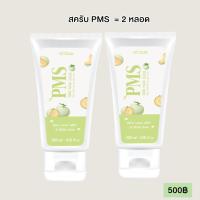 ราคา สครับ PMS prink mask scrub พิ้งค์ มาส์ก สครับ สครับขัดผิว สครับเมล่อน สครับPwb สครับผิว (19155468270)